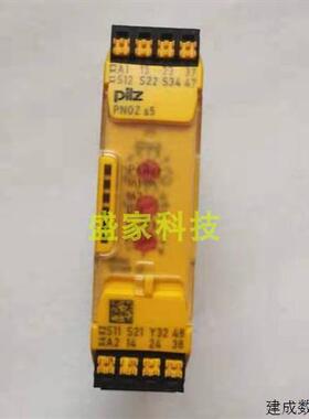 议价皮尔兹安全继电器 PNOZ S5 C  751105 750105原装正品现货询