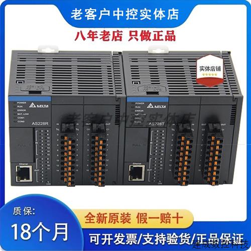 议价台达/开关量/AS08AN01R-A/T/-A/AS16AP11T-A/R/P/-A/AS08AM10