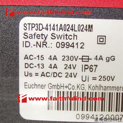 议价Euchner 099412 安士能全新安全模块 STP3D-4141A024L024M