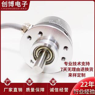 0.35 1000AR.11RB S09 器 议价RI41 HD自动化设备光电旋转编码