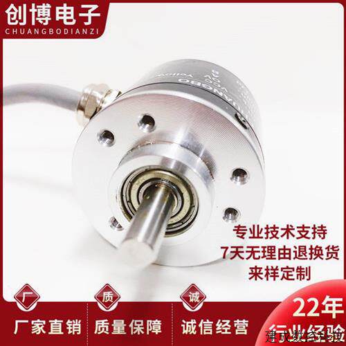 议价RI41-O/1000AR.11RB-0.35-G-S09-HD自动化设备光电旋转编码器