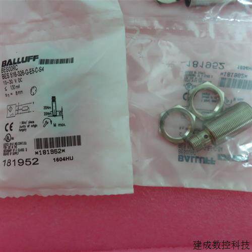 议价全新原装正品BALLUFF巴鲁夫 BES 516-326-G-E5-C-S4 BES00RC