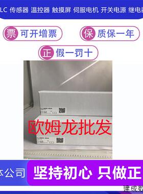 议价XW2B-40G4 C200HS-CPU31 欧姆龙PLC接线端子