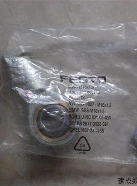 议价* SGS-16X1.5 009263 费斯托 FESTO 全新原装现货3个