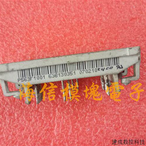 议价P563F P563F1001 原拆机件