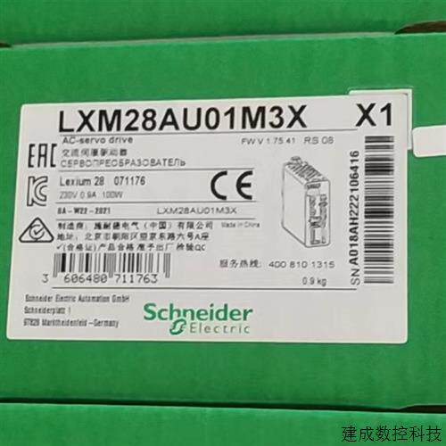 议价施耐德28系列伺服驱动器LXM28AU01/02M3X