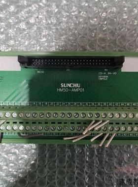 议价SUNCHU HM50-AMP01  现货  包功能  实物拍摄