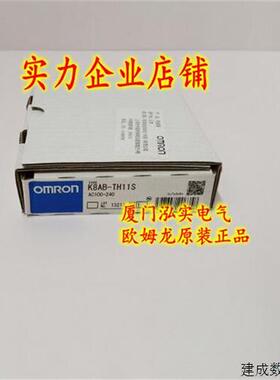 议价K8AB-TH11S AC100-240 OMRON OMRON 继电器 全新原装正品