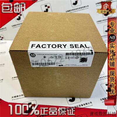 议价1756-PB75 ControlLogix 18-32 V直流电源 1756PB75