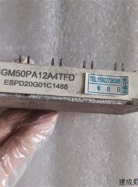 议价SGM50PA12A4TFD SGM75PA12A4TFD