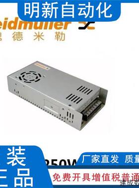 议价全新原包装魏德米勒开关电源1202530000 CP E SNT 250W 24V 1