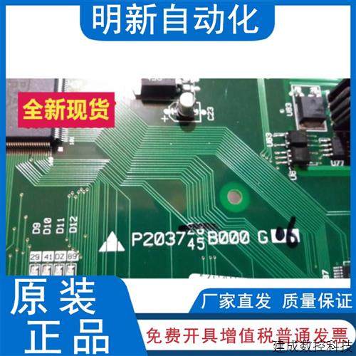 议价三菱电梯 电梯配件 HEOP主板 P203745B000G06/G03/G02/G04 G0