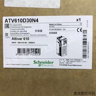 U75 D22 ATV610D11 D18 ATV610 D15 议价施耐德变频器ATV610U55N4