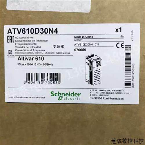 议价施耐德变频器ATV610U55N4/U75/ATV610D11/D15/D18/D22/ATV610