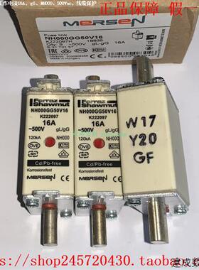 议价NH000GG50V16 NH000GG50V20 NH000GG50V20/V25 MERSEN熔断器