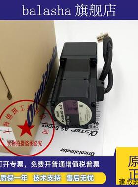 议价东方K543AW-A80 A3868-90215HG1 A3868-90215HG C7826-9012K