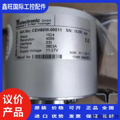 议价德国帝尔编码器IES5800047CEH80M00011