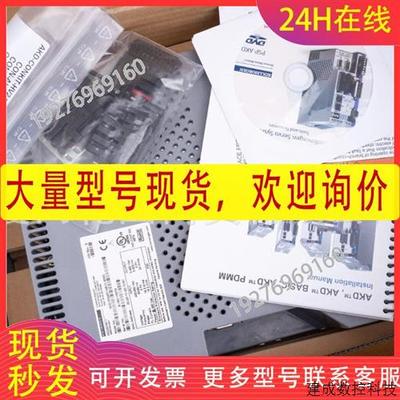议价KOLLMORGEN/科尔摩根伺服驱动器AKD-P02407-NBEC-0000
