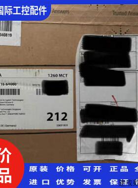 议价安捷伦Agilent 柱温箱G7116A