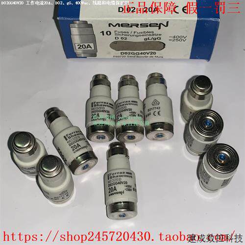 议价D02GG40V20 D02GG40V25 D02GG40V32 D02GG40V35 MERSEN熔断器