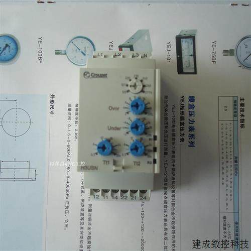 议价高诺斯电器H3US(84873220) MSA10RCD(8975003) MSA10CD(89750