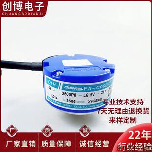 2500P8 议价多摩川伺服电机编码 器 OIH48 5VTS5214N8566N8599
