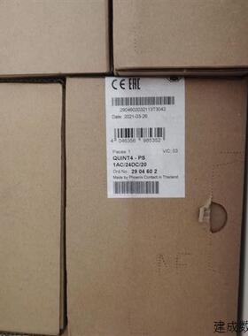 议价2904622菲尼克斯四代QUINT4-PS/3AC/24DC/20交流三相480W电源