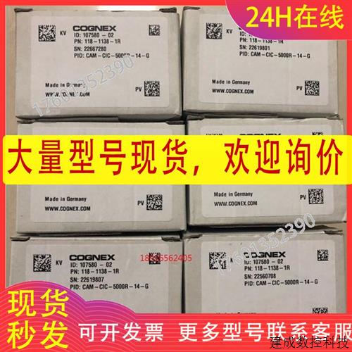 议价CAM-CIC-5000R-14-G康耐视工业相机500万像素 全新