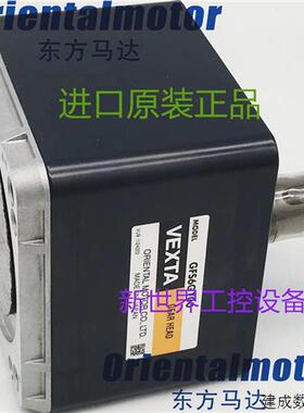 议价东方减速机2LF25N-4/-5 4LB20N-3/-4 4LB45N-3/-4/-5 4LSB45-