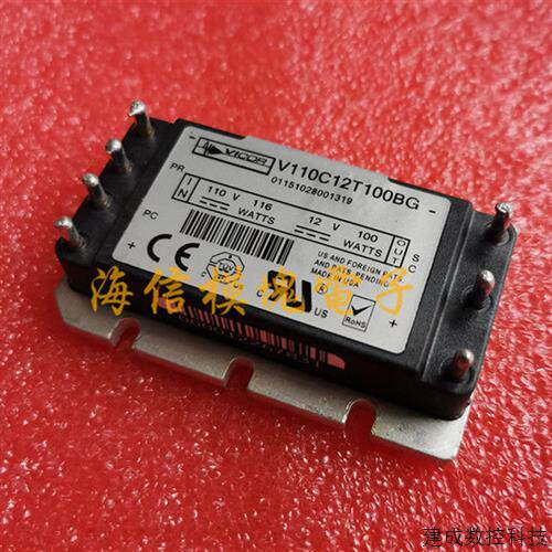 议价V110C12H100BL V110C12C100BL V110C12C100BN 110V转12V 100W