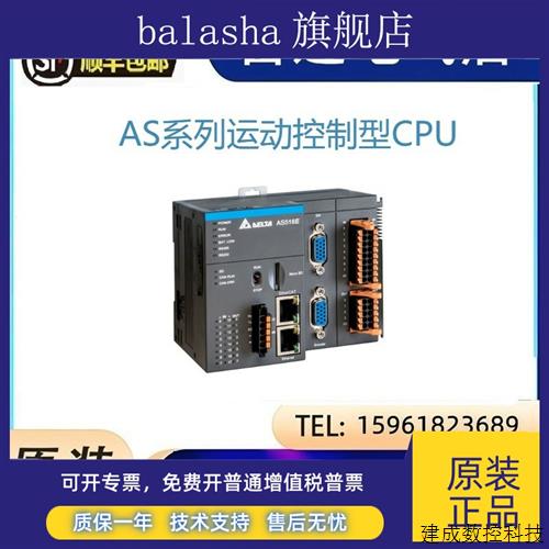 议价AS332T-A台达CPU模块AS332P-A台达PLC可程式设计控制器AS324M