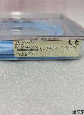 议价本特利延长线330130-00-080-00