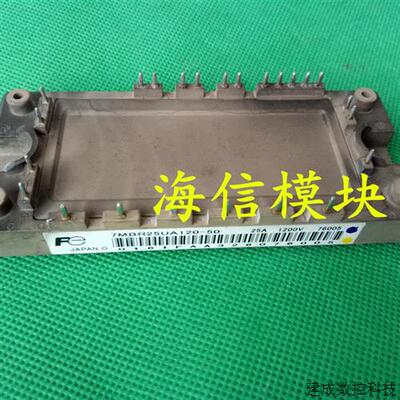 议价7MBR25UA120-50 7MBR25UA120