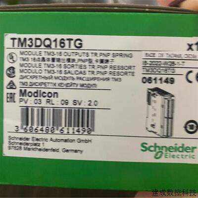 议价BMENOC0301/BMXXBE1000 BMXDRA1605 BMXNOC0401/BMXSDO0802