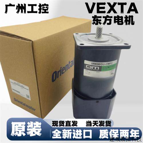 议价电机ARLM46AA-PS7 ARLM66MC-N25 ARLM98MC-T7.2 ARM46SAK-N25