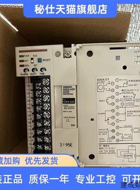 议价固态电力调整器G32X-A20 A40 A60 G3PX-220EHN 240EHN 260EHN