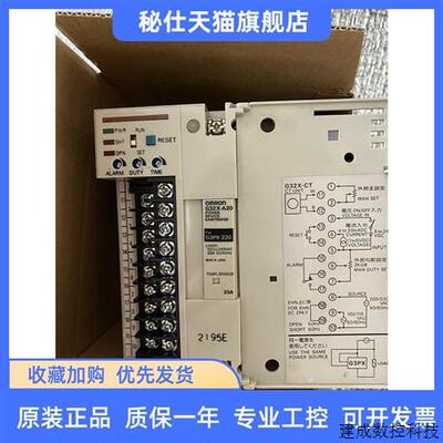 议价固态电力调整器G32X-A20 A40 A60 G3PX-220EHN 240EHN 260EHN