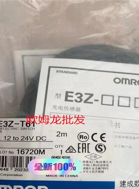 议价欧姆龙E3Z-T61/T81-D/E3Z-T66/T86A/T62A/T82/T67/T87/T61K-M