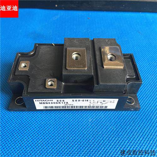 议价MBN400GR12A日立变频器上拆的逆变单管IGBT模块