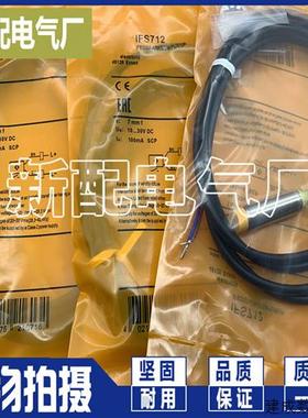 议价现货IFS713 IFS714 IFS715 IFS710 IFS716 IFS711 IFS712接近