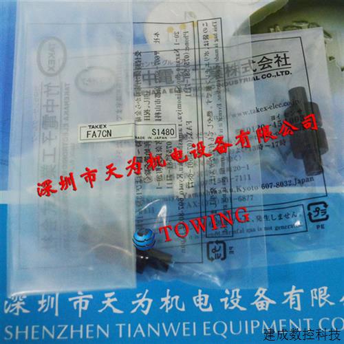 议价FA7CN 日本TAKEX竹中 接头,现货供应