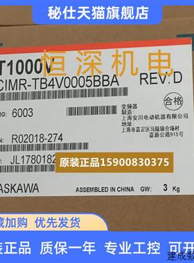议价全新原装安川变频器T1000系列 CIMR-TB4V0005ABA 1.5kw 纺织