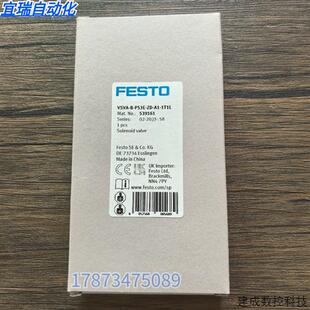 议价全新原装正品 FESTO费斯托 VSVA-B-P53E-ZD-A1-1T1L 电磁阀53