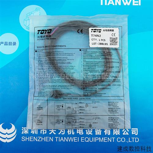 议价T74N2台湾TOYO槽型光电开关传感器 T74P2用P+F GL5-Y/43a/115