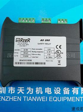议价ADSR0 意大利REER睿奥光幕用安全继电器 请