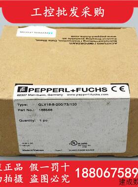 议价GLV18-8-200/73/120倍加福P+F全新原装漫反射光电开关188568