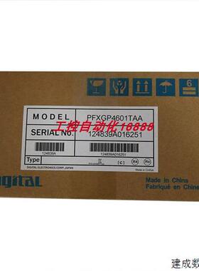 议价触摸屏PFXST3401TAD PFXGP4601TAA GP4104G1D PFXGP4402WADW