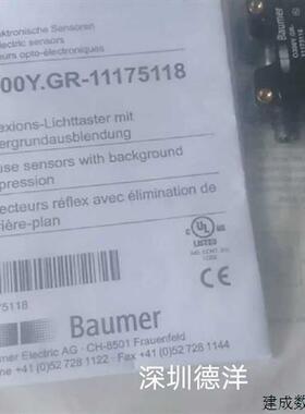 议价堡盟baumer光电感应器O300Y.GR-11175118原装正品全新现货