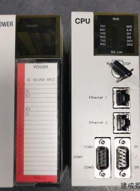 议价* PWS50 CR-OMC-3B OS-PW50R  台湾FAMA 盟立PLC 原装现货