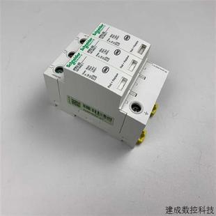 议价施耐德电涌保护器A9L020301 3P现货浪涌防雷器避雷 iPRU 20r